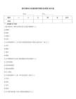 數字媒體與多媒體制作題庫及答案2025版