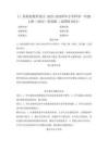 11 玩彩泥教學(xué)設(shè)計(jì)-2025-2026學(xué)年小學(xué)科學(xué)一年級(jí)上冊(cè)（2024）青島版（五四制2024）