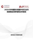 2026年中國部分脫脂牛奶行業市場規模及競爭格局分析報告