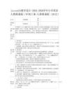 Lesson24教學(xué)設(shè)計(jì)-2025-2026學(xué)年小學(xué)英語(yǔ)人教精通版三年級(jí)上冊(cè)-人教精通版（2012）