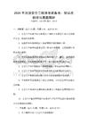 2026年注冊安全工程師考試備考：知識點梳理與真題解析
