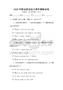 2025年職場英語能力提升策略試卷