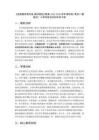 《按照順序易尋找-順序查找》教案-2025-2026學(xué)年清華版（貴州）（新教材）小學(xué)信息技術(shù)四年級(jí)下冊(cè)