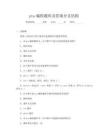 pta編程題庫及答案分支結(jié)構(gòu)