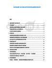 紡織染整行業市場分析供需關系品牌影響分析