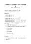 心理健康與生活品質提升2025年題庫附答案