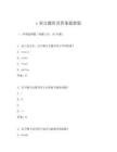 c語(yǔ)言題庫(kù)及答案最新版