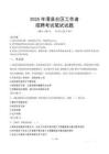 滑縣社區(qū)工作者招考真題及答案2025