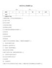 2026年內(nèi)人考試題庫app