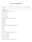 2025年施工員重點(diǎn)難點(diǎn)題庫及答案