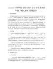 Lesson 3導學案-2023-2024學年小學英語四年級下冊人教版（新起點）