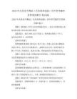 2025年關務水平測試(關務基本技能)歷年參考題庫含答案詳解(5卷合輯)