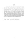 第一人稱敘事下的情感塑造的異同——以《長門怨》與《羅蘭之歌》為例