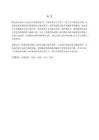 短片《外婆的新寵物》的后期制作