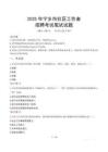 宁乡社区工作者招考真题及答案2025