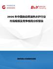 2026年中国自动燃油热水炉行业市场规模及竞争格局分析报告