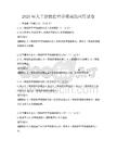 2025年人工智能在哲學領域的應用試卷