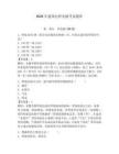 2026年建筑电焊实操考试题库（夺分金卷）