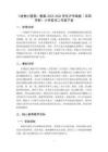 《動物小道具》教案-2025-2026學年滬書畫版（五四學制）小學美術(shù)二年級下冊