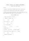 2025年青岛版（五四学制）小学二年级数学上册期末测试卷附参考答案详解【夺分金卷】