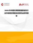 2026年中國無苯聚氨酯膠黏劑行業市場現狀調查及投資機會研判報告