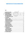 短視頻內(nèi)容創(chuàng)作生態(tài)與平臺商業(yè)化變現(xiàn)路徑分析報告