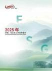 浙江龍盛2025年環(huán)境、社會(huì)及公司治理報(bào)告