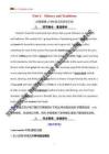必修 第二冊　Unit 4　History and Traditions