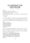 南丹社區(qū)工作者招考真題及答案2025
