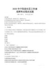 寧陽社區(qū)工作者招考真題及答案2025