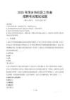 萍鄉(xiāng)社區(qū)工作者招考真題及答案2025