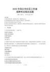 陽江社區工作者招考真題及答案2025