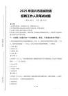 2025年宜興市宜城街道招聘考試真題