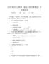 2026年監(jiān)理工程師《建設(shè)工程監(jiān)理概論》專項(xiàng)測(cè)試卷