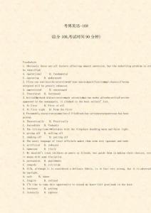 考博英語-169_真題-無答案