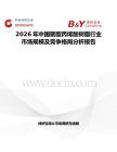 2026年中國聚酯丙烯酸樹脂行業市場規模及競爭格局分析報告