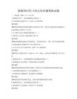 新媒體時代下的文化傳播策略試題
