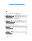 寵物食品細分賽道增長潛力與營銷策略報告