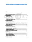 調(diào)研波蘭農(nóng)業(yè)科技行業(yè)市場(chǎng)供需現(xiàn)狀及資本投資方向規(guī)劃