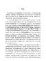 基于熵權(quán)TOPSIS法的中炬高新財務(wù)風(fēng)險評價與控制研究