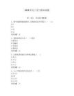 2026年電工電氣期末試題含答案（達標題）