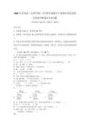 2026年青岛版（五四学制）小学四年级数学下册期末考试试卷含答案详解【夺分金卷】