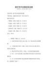 數(shù)字貨幣發(fā)展趨勢(shì)試題