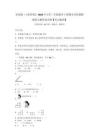 青岛版（五四学制）2026年小学二年级数学上册期末考试模拟卷附完整答案详解【考点梳理】