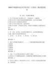2026年順德職業技術學院單招（計算機）測試模擬題庫附答案（達標題）