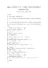 2025年河南省林州市小学一年级数学下册期末考试模拟卷及完整答案详解（全优）