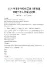 遂宁市船山区育才路街道招聘考试真题2025