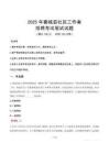 襄城社區(qū)工作者招考真題及答案2025