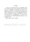 白先勇《臺北人》女性形象分析