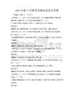 2026年護(hù)士資格考試模擬試卷及答案